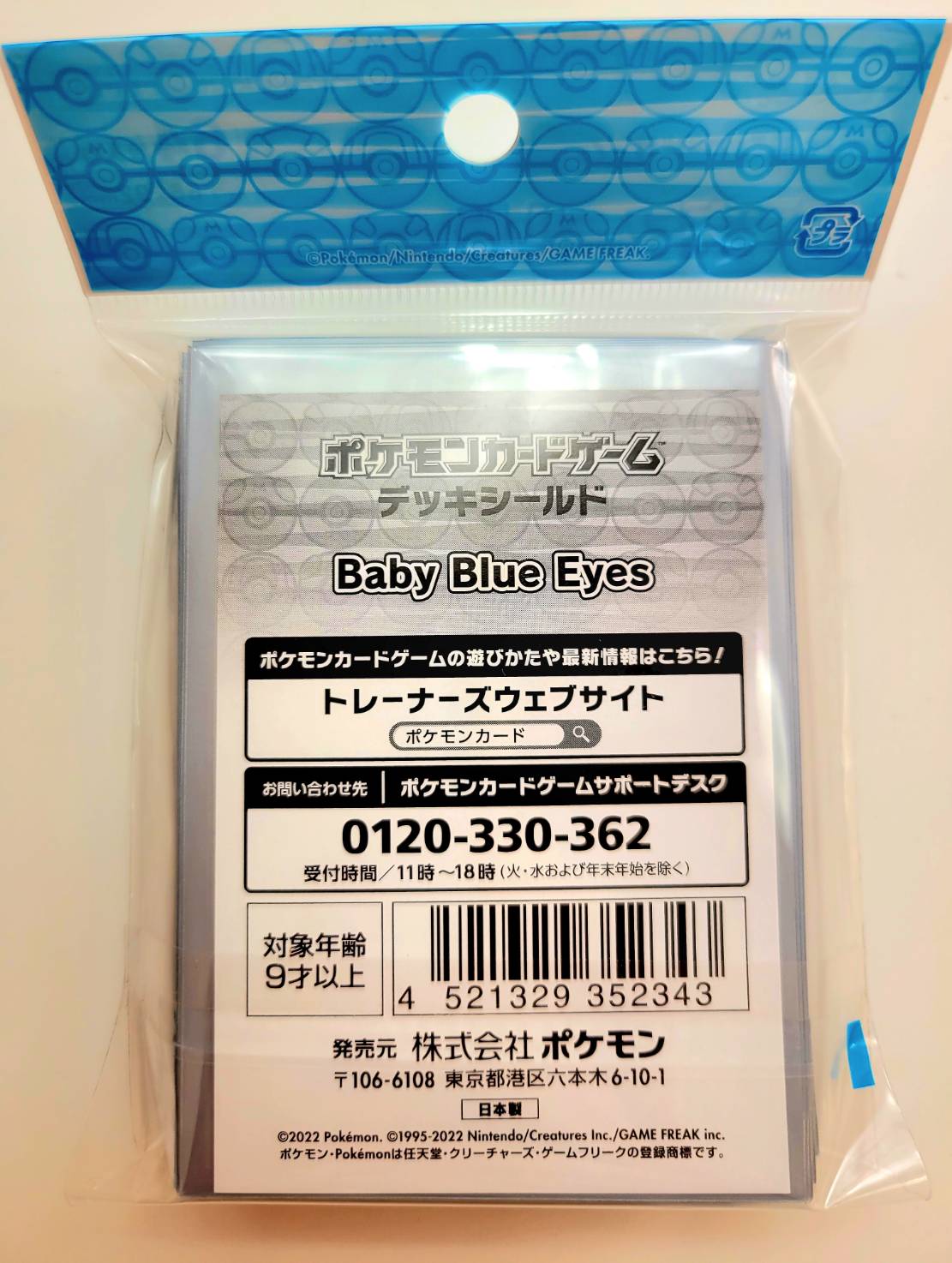 楽天市場】ポケモンセンターオリジナル ポケモンカードゲーム デッキ