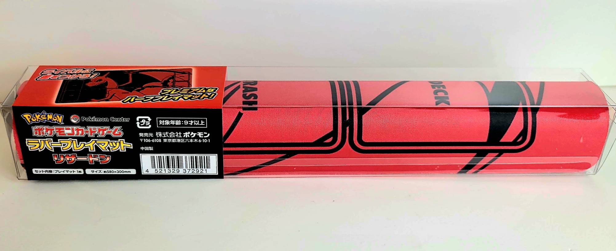 楽天市場】ポケモンカードゲーム ラバープレイマット リザードン : P-G