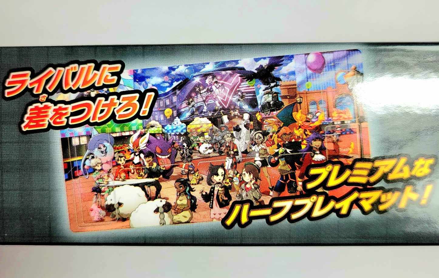 楽天市場】ポケモンセンターオリジナル ポケモンカードゲーム ラバー