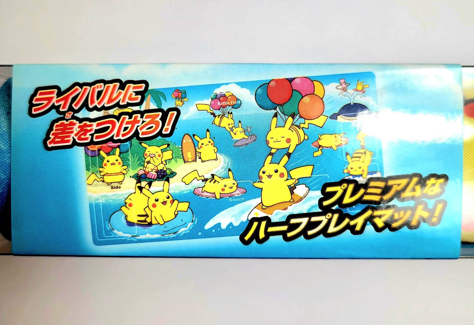 楽天市場】ポケモンセンターオリジナル ポケモンカードゲーム ラバー