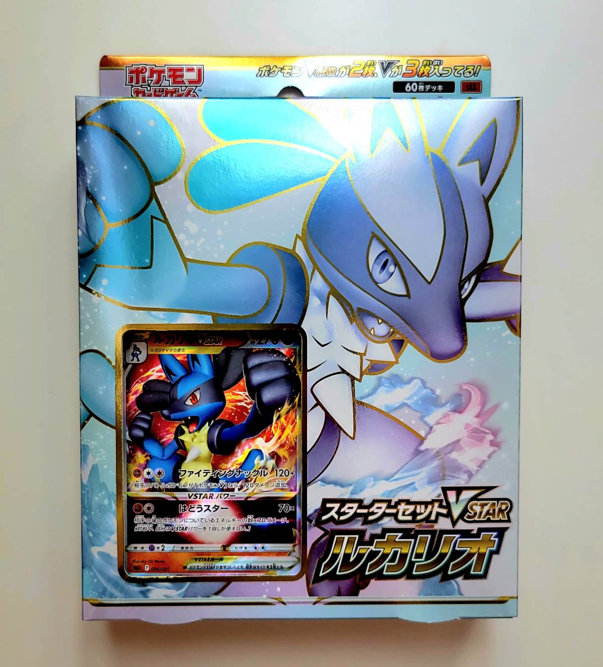 楽天市場】ポケモンカードゲーム ソード＆シールド スターターセット