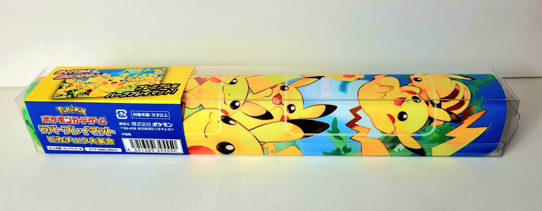 楽天市場】ポケモンカードゲーム ラバープレイマット ピカチュウ大集合
