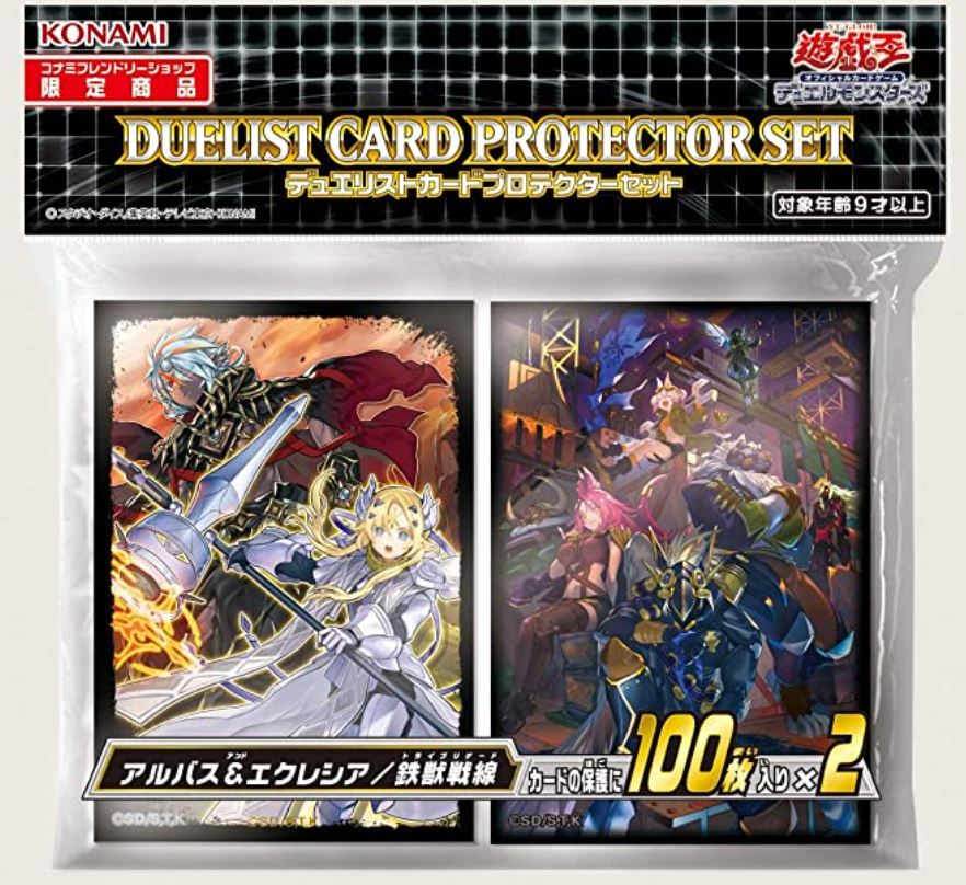 楽天市場】遊戯王 スリーブ ocgの通販