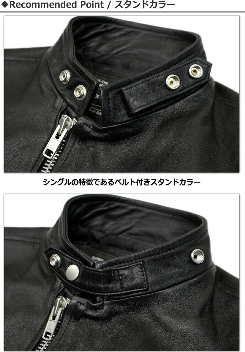 楽天市場】アビレックス ミリタリーシングルライダースレザー