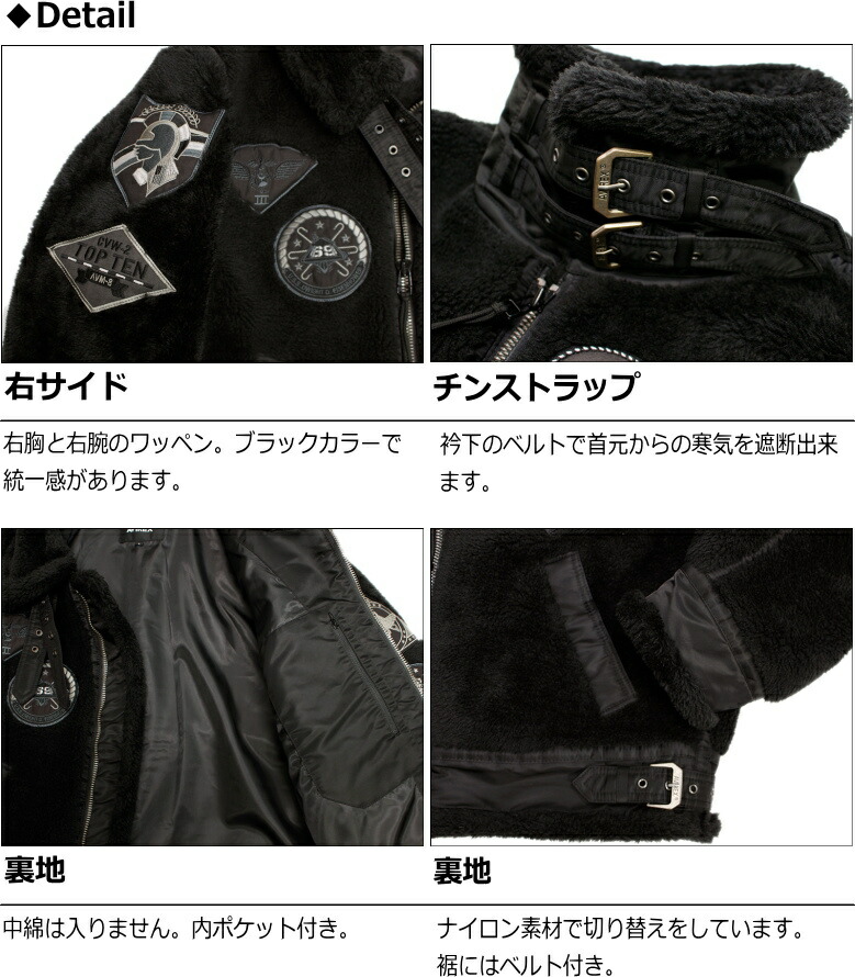 楽天市場】アビレックス/AVIREX レトロ ボアB-3ジャケット トップガン