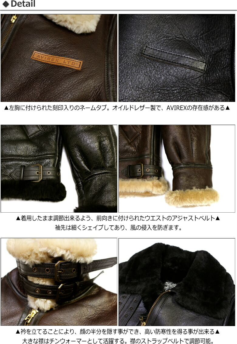 楽天市場】AVIREX/アビレックス B-3ムートンフライトジャケット USA