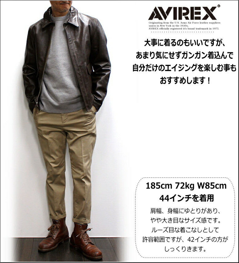楽天市場】サービス価格！アビレックス エクスプローラージャケット