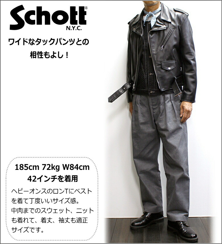 楽天市場】Schott 618US Perfecto STEERHIDE DOUBLE RIDERS JACKET