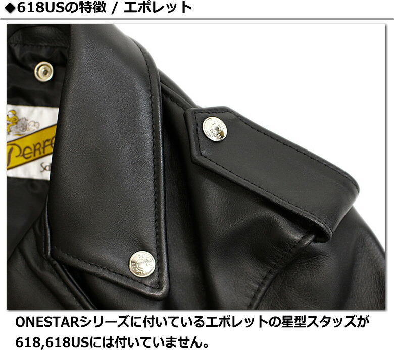 楽天市場】Schott 618US Perfecto STEERHIDE DOUBLE RIDERS JACKET