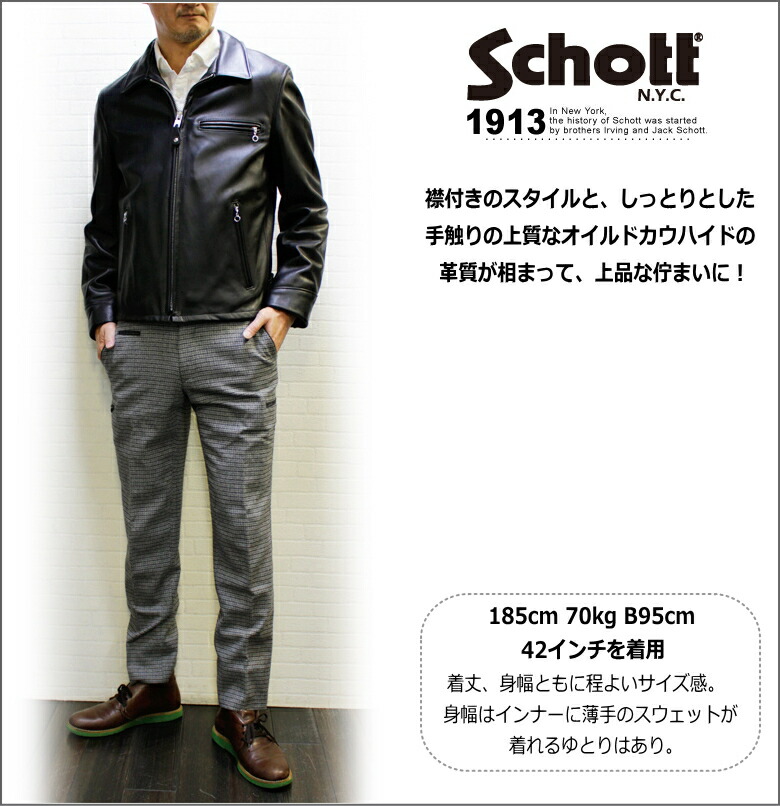 楽天市場】Schott ショット トラッカージャケット103US TRUCKER JACKET
