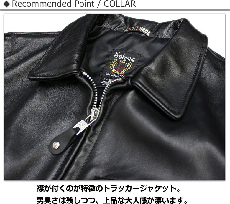 楽天市場】Schott ショット トラッカージャケット103US TRUCKER JACKET