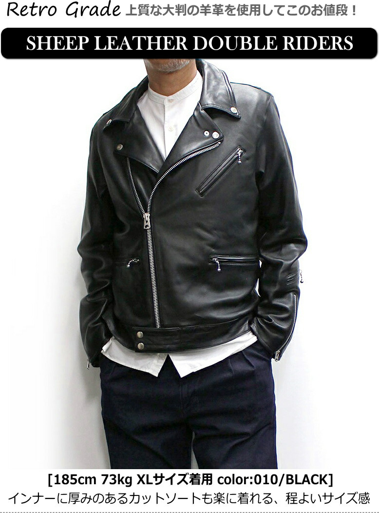 楽天市場】Retro Grade(レトログレード) 羊革ダブルライダースUK