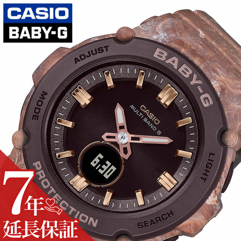 楽天市場】カシオ ソーラー 電波 腕時計 CASIO 時計 ベイビーG アイス