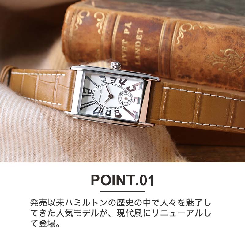 楽天市場】ハミルトン アードモア 腕時計 HAMILTON 時計 Ardmore