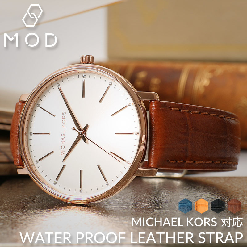 楽天市場】【マイケルコース 対応】強力 撥水 レザー MICHAELKORS