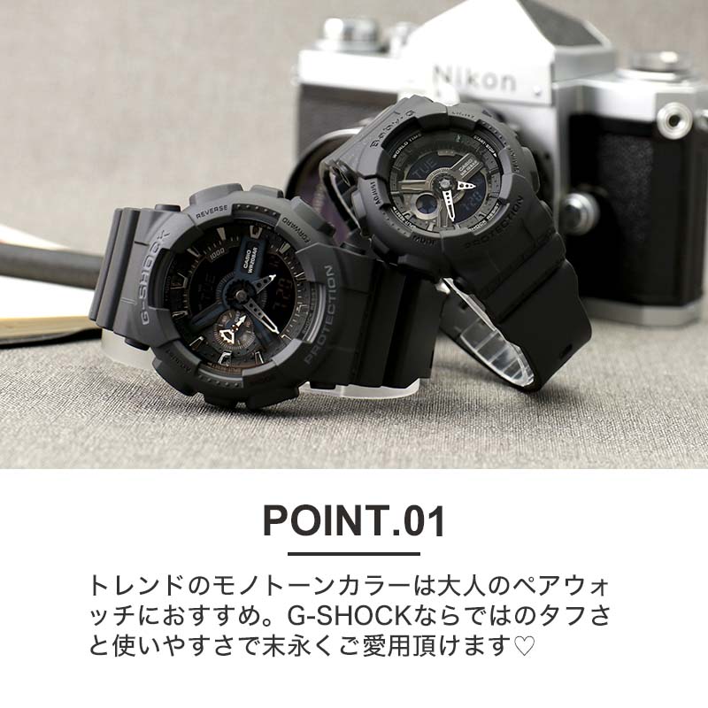 楽天市場】【ペア 価格】ペアウォッチ Gショック ベイビージー 腕時計