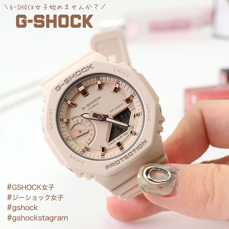 楽天市場】ジーショック G-SHOCK GSHOCK Gショック レディース 腕時計