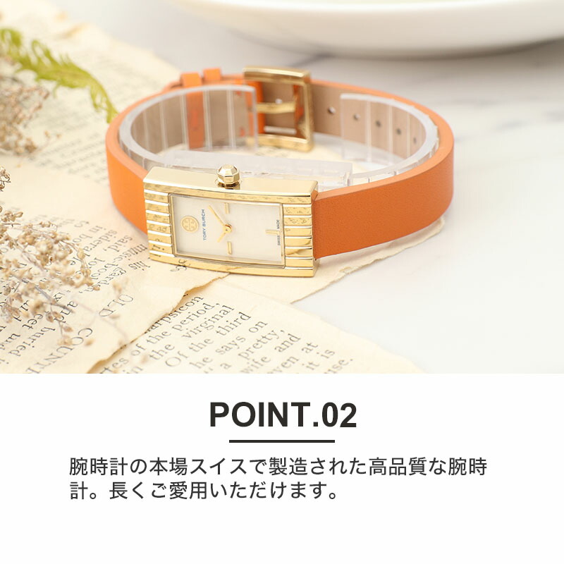 楽天市場】【訳あり：ベルト傷み 色むら】トリーバーチ 腕時計