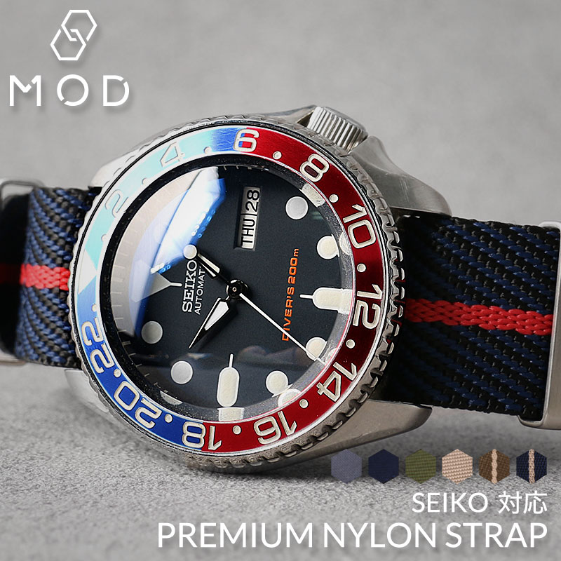 楽天市場】【セイコー SEIKO 対応 ベルト】MOD PREMIUM NYLON STRAP