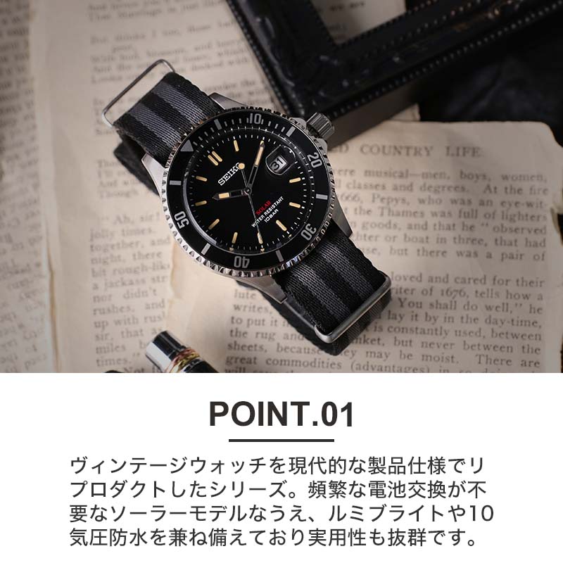 楽天市場】【電池交換不要】セイコー ソーラー 時計 SEIKO 腕時計