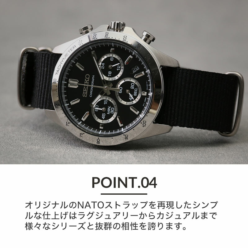 楽天市場】【セイコー SEIKO 対応 ベルト】NYLON STRAP TYPE NATO