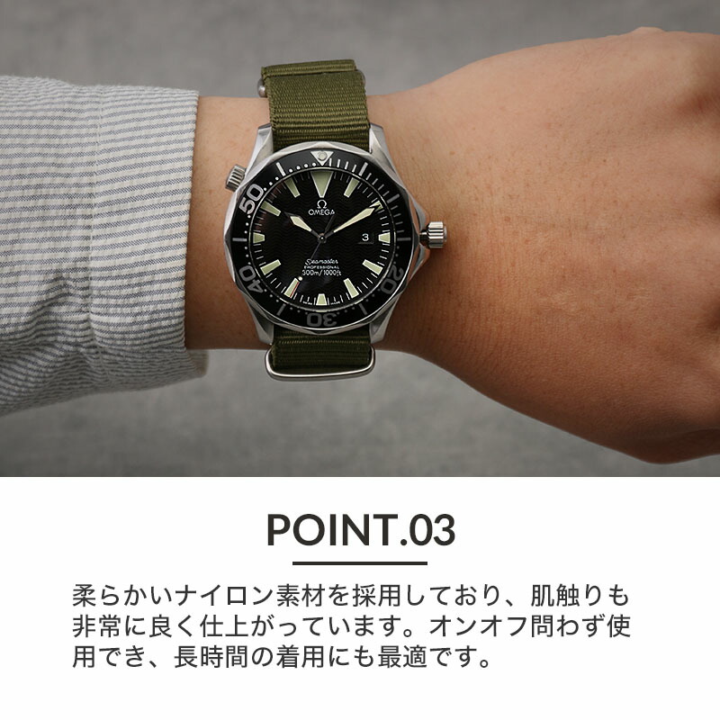 楽天市場】【オメガ OMEGA 対応 ベルト】NYLON STRAP TYPE NATO