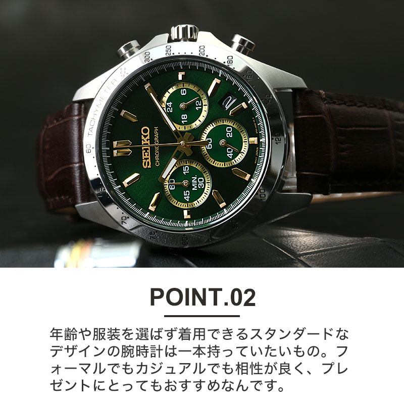 楽天市場】SEIKO セイコー メンズ ブランド 腕時計 時計 アナログ