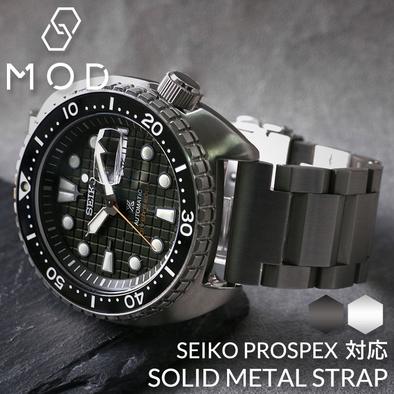 楽天市場】【セイコー プロスペックス 対応】SEIKO PROSPEX 腕時計