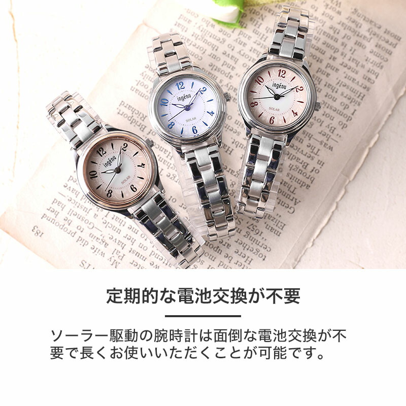 楽天市場】【 メタルバンド × レザーベルト セット 】 SEIKO セイコー