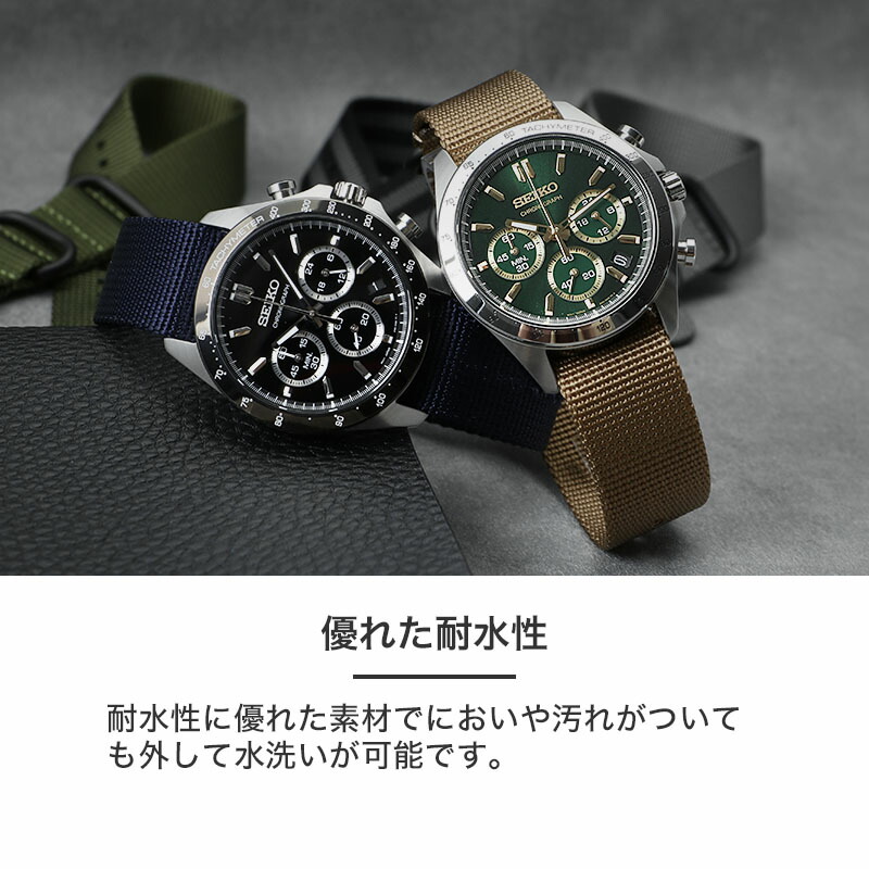 楽天市場】【セイコー 対応】SEIKO MOD ZULU NYLON STRAP ズールー