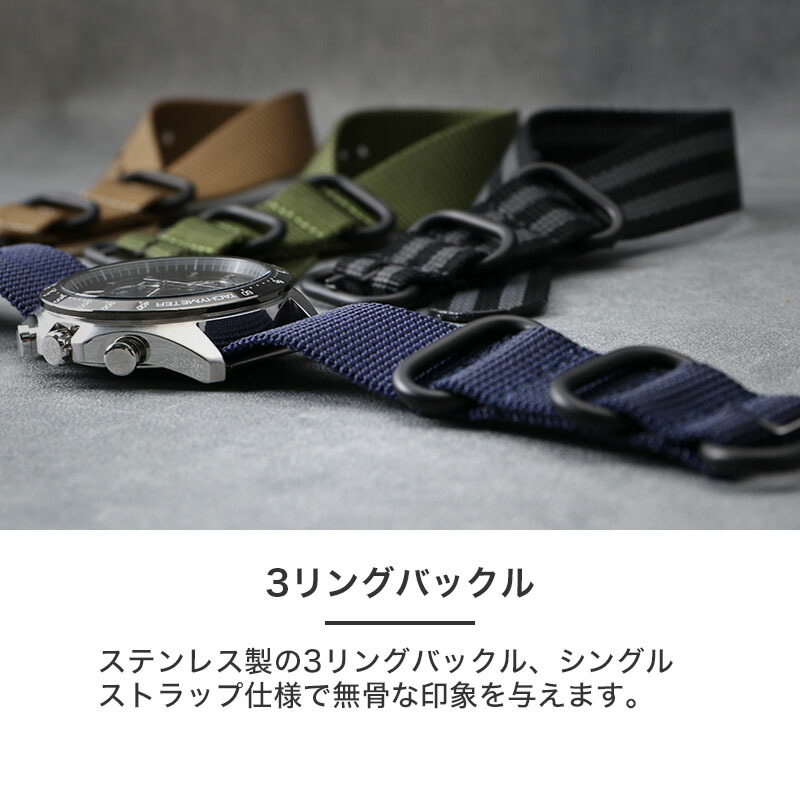 楽天市場】【セイコー 対応】SEIKO MOD ZULU NYLON STRAP ズールー