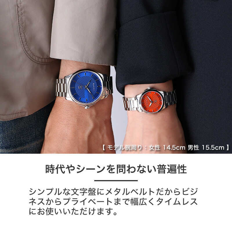 楽天市場】GUCCI 時計 グッチ 腕時計 グッチ時計 グッチ腕時計 G