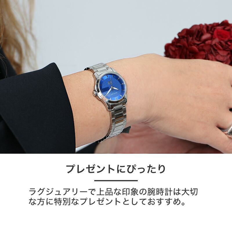 楽天市場】GUCCI 時計 グッチ 腕時計 グッチ時計 グッチ腕時計 G