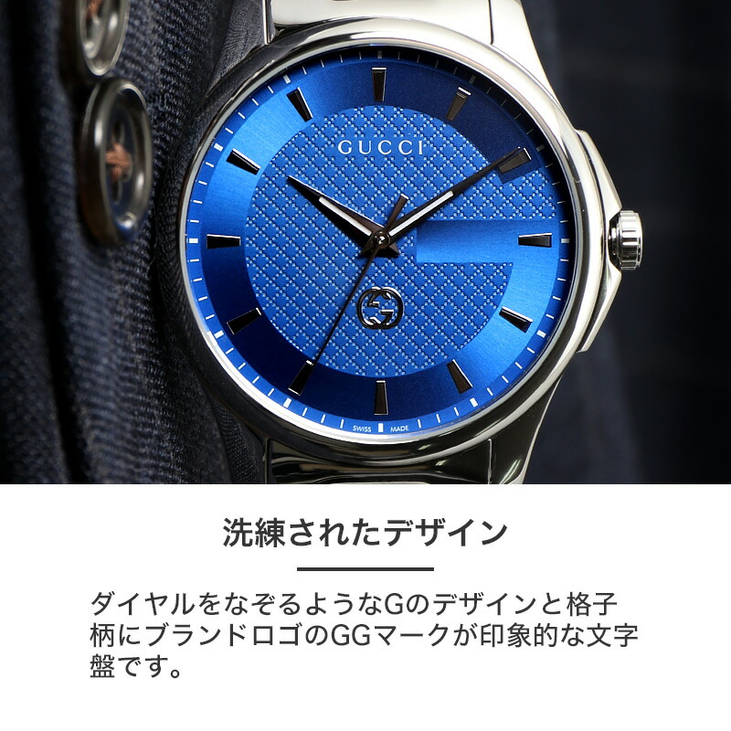 楽天市場】GUCCI 時計 グッチ 腕時計 グッチ時計 グッチ腕時計 G