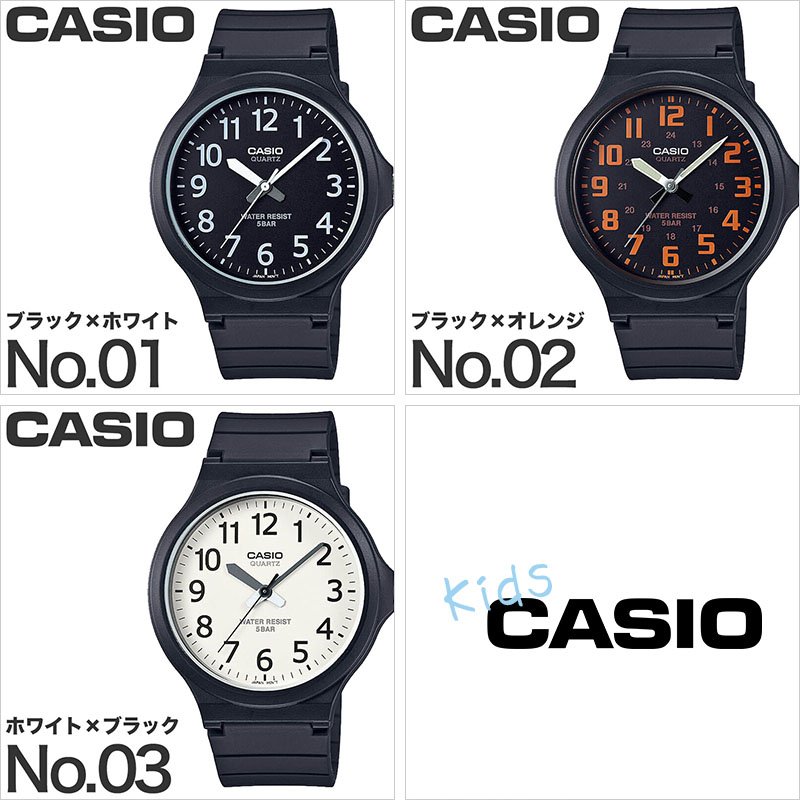 楽天市場】【 小学生 おすすめ キッズ腕時計 】 キッズカシオ CASIO