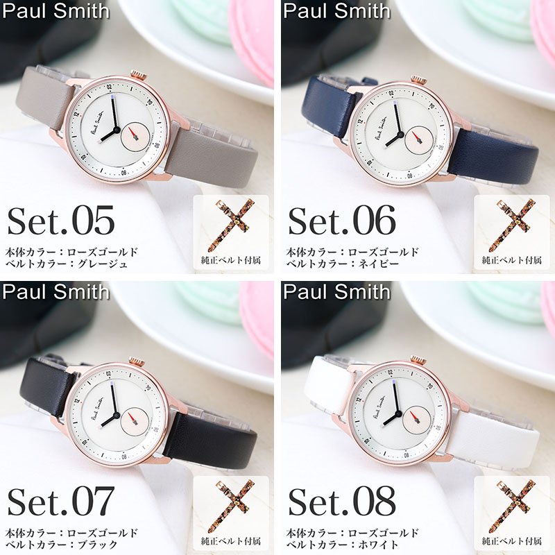 楽天市場】【 個性派 × シンプル派 二種ベルト付き 】 ポールスミス