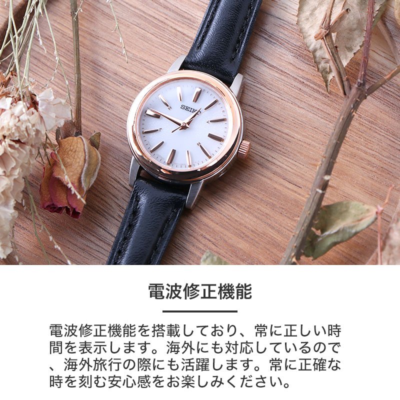 楽天市場】【53%OFF半額 ,750-円引】【 当店限定 SEIKO ビジネス