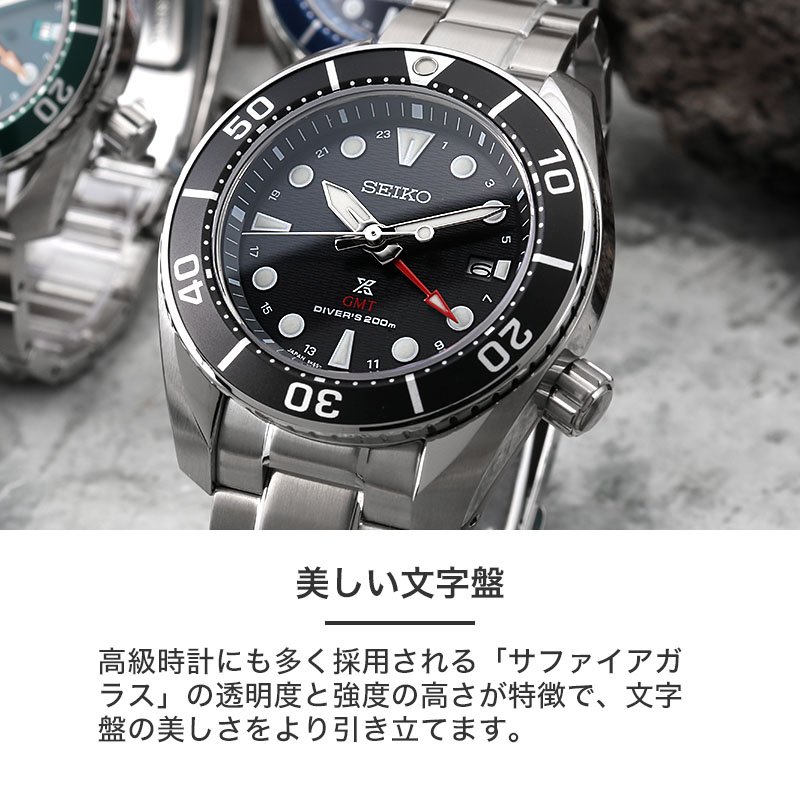 楽天市場】セイコー ソーラー 腕時計 SEIKO 時計 プロスペックス