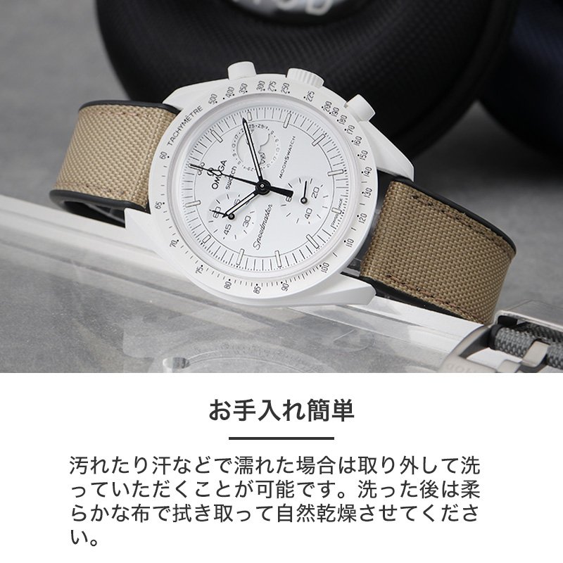 楽天市場】【オメガ OMEGA スウォッチ SWATCH Snoopy スヌーピー 対応