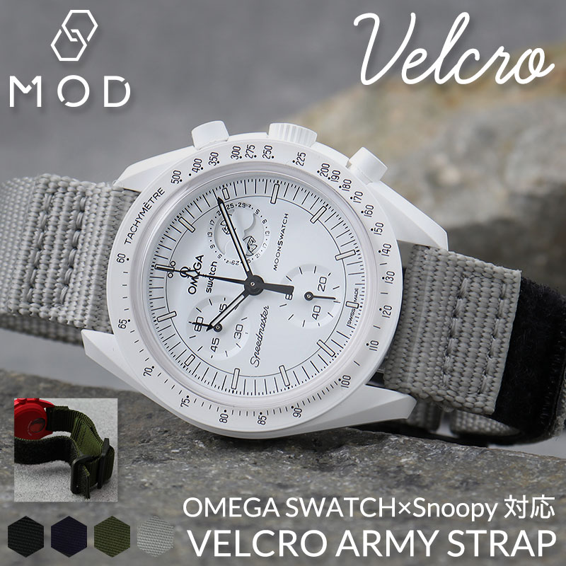 楽天市場】【オメガ OMEGA スウォッチ SWATCH Snoopy スヌーピー 対応