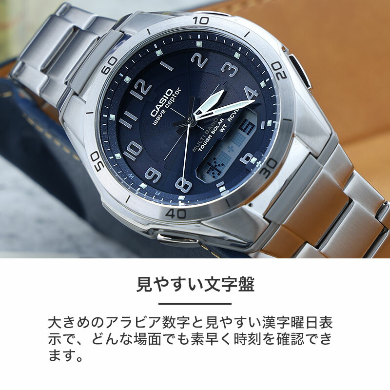 楽天市場】カシオ ソーラー 電波 時計 ウェーブセプター 腕時計 CASIO