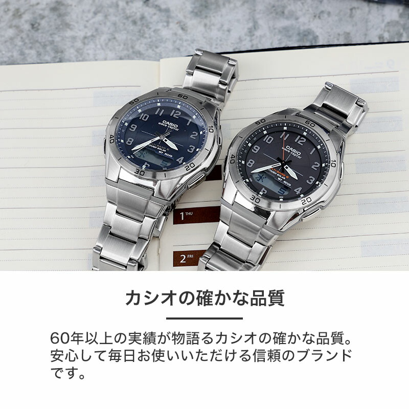 楽天市場】カシオ ソーラー 電波 時計 ウェーブセプター 腕時計 CASIO