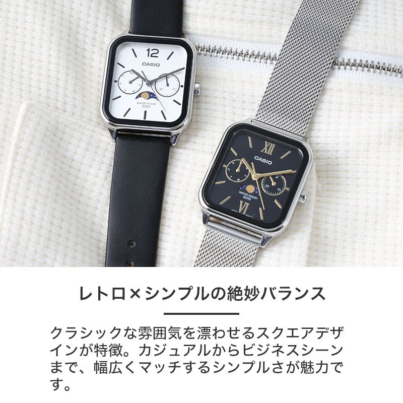 楽天市場】【レザー & ミラネーゼメッシュ ベルトセット】チプカシ