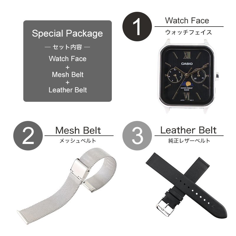 楽天市場】【レザー & ミラネーゼメッシュ ベルトセット】チプカシ