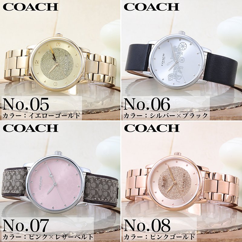 楽天市場】COACH コーチ 腕時計 時計 ブランド レディ−ス レディス