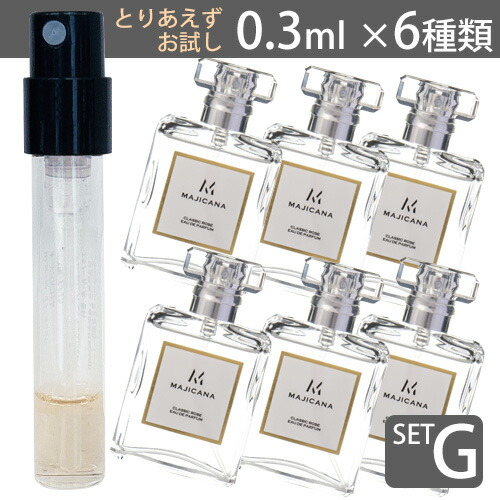 楽天市場】お試し セット（香水・フレグランス｜美容・コスメ・香水