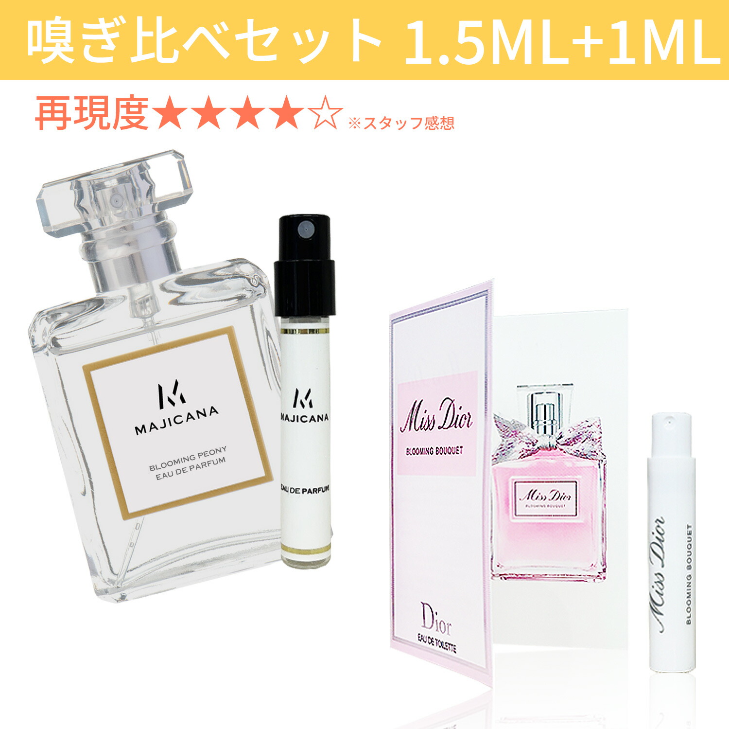 楽天市場】ミス ディオール アトマイザーの通販