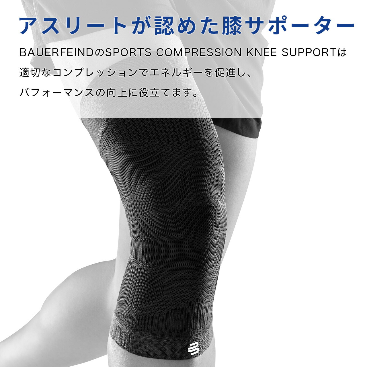 楽天市場】公式【BAUERFEIND】 バウアーファインド SPORTS COMPRESSION