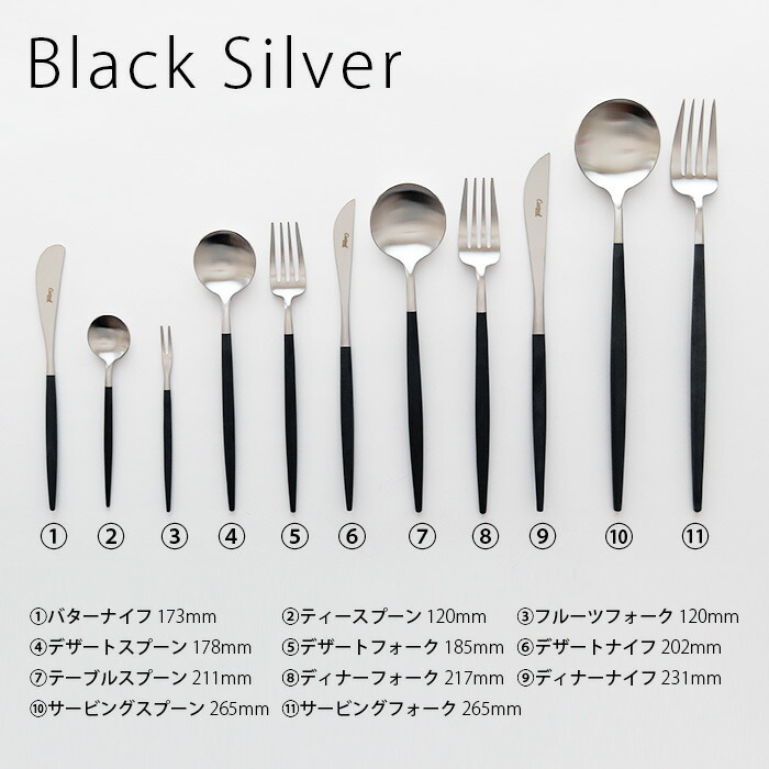 楽天市場】【 メール便可 】 クチポール ゴア Cutipol GOA カトラリー