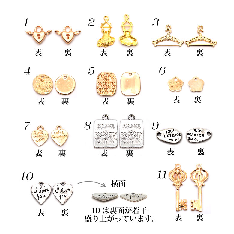 楽天市場】チャーム パーツ 1 各種 : puchikoko（プチココ）